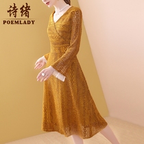 Poetry Mind Spring Dress 2022 New Yellow Mesh Yarn Embroidery Lace Name Yuan Long Sleeve Dress Woman in dress 8421