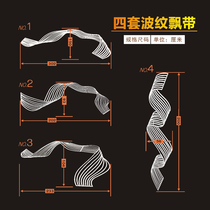 New PVC carved steel pipe iron wedding background props stage decoration pendant curve ribbon line European style