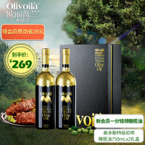 Oliveland High Polyphenol Olive Extra Virgin Olive Oil 750ml*2 Gift box Gift selection contains polyphenols