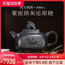 Tao Yuan Yixing pure handmade purple sand pot Raw ore Quartet Ruihu Pot Household Teapot set Lu Huijun