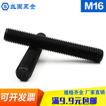 12 9 level full threaded tooth stick HG T20634 through wire studs 35CrMOA full tooth stud M12M14M16M18