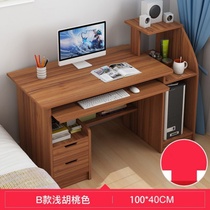 Book desk simple desktop high school students home computer family study homework work office work