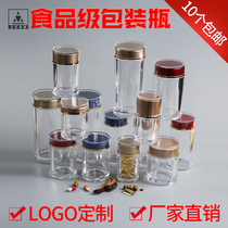 High-end transparent plastic sealing tank packaging bottle Traditional Chinese medicine acrylic medicinal powder food grade milk powder mask powder empty bottle