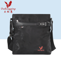 Dahongying tide brand shoulder bag mens messenger bag Oxford cloth mens bag casual canvas bag 2022 new backpack
