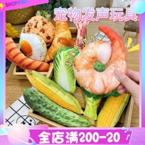 robbi pet-pet emulated vegetable vocal dog Toy Grindroe Teddy Boaesthetic Chicken Leg Eggs Shrimp