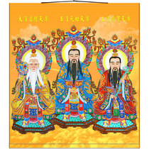 Sanqing Tianzun ancestral statue painting clear Lingbao Yuanshu moral Tianzun portrait scroll hanging painting full screen silk cloth painting