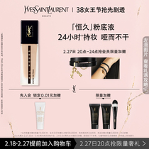 (38 Preemptive Purchase) YSL Saint Laurent Hengyan Flawless and Permanent Foundation Liquid Matte Concurrent Concealer Lasting