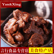 Gongdelin marinade dried tofu dried beans grilled meat eggs Suzhou Shanghai specialty vegetarian 5 pieces