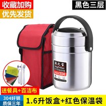 Bento Box rice pot sealed and insulated food packed Adult 12-hour winter food insulation box home