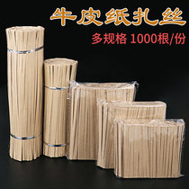 Kraft Paper Zsilk Wire Iron Wire environmentally friendly food Zagrays Baked Noodles Bandaged Thread Tea Seal Rope
