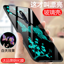 Suitable for vivox27pro mobile phone shell x27pro minimalist Vivo glass x27PRO luminous vivox new pint