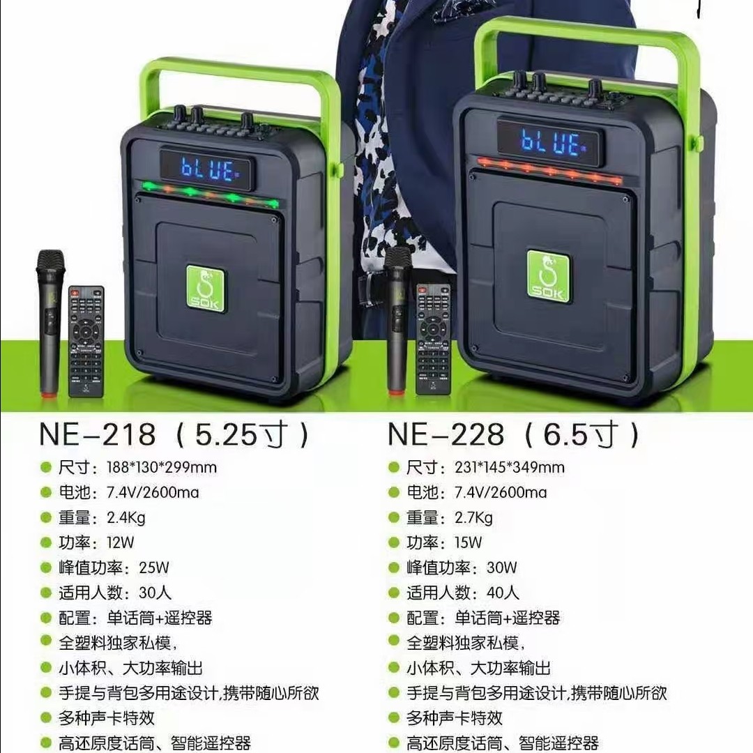 SOK6 5 inch outdoor square dance sound power portable portable speaker Bluetooth K song publicity called selling sound