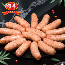 Xiongfeng pure meat authentic sausage 500g*2 bags of independent packaging Volcanic stone grilled sausage hot dog sausage barbecue sausage