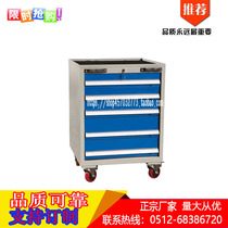 Manufacturer Direct sales 5 drawers Heavy duty tool cabinet steam repair tool cabinet with lock five-gold tool cabinet mobile tool car cabinet