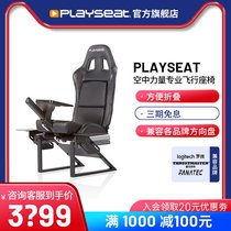 Playseat Air Force Flight Game Seat Honeycomb Honeycomb YOKE Switch Panel Flight Joystick Microsoft Flight Simulator 2020 Tumaster TC