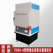 TDRS-6-type combustion asphalt content tester asphalt combustion furnace asphalt content analyzer combustion furnace