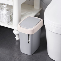 Garbage bin Household bathroom Kitchen living room Bedroom toilet with lid Beijing large creative shake cover garbage tube