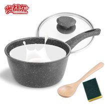 Audu Maifan stone milk pot Non-stick small soup pot Baby auxiliary food pot Cooking instant noodles Hot milk pot Mini pot Induction cooker