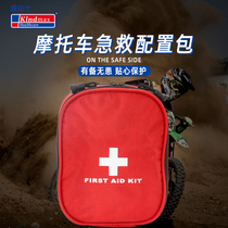 Comas professional motorcycle first aid kit outdoor riding portable emergency rescue Sports fire self-rescue medical kit