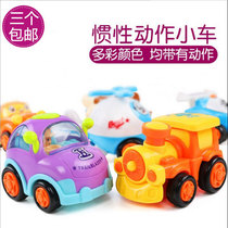 Baby childrens inertia toy back force car mini simulation model cartoon plane train resistant toy car
