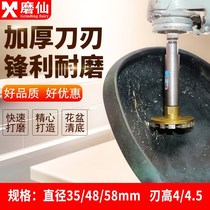 Cobblestone flower pot bottom cleaning Clear bottom Flat grinding wheel Flat sharpening stone electric drill tools Angle grinder