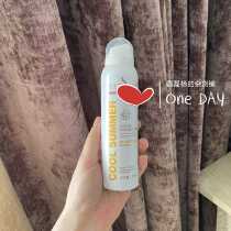 Sun protection spray isolation protective water replenishing moisturizing cuddling water tender and gentle anti-UV 150ml 22 years later