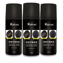 Thickening Hair Fiber Spray MEN AND WOMEN THICK HAIR WIG FIBER DISPOSABLE INTERCORD HAIR QUICK TONIC BLACK HAIR POWDER