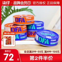 Hemp ball says OFA cat canned staple food jars kitty snacks full price for young kitty nutrition Fats international three tenders