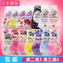 Japan Kobayashi deodorant Liquid solid air freshener Deodorant toilet Bedroom toilet aromatic agent Aromatherapy