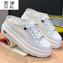 2020 Summer new Korean version of the bag head net half slippers women fashion wear Net red cake without heel small white shoes