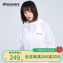 Discovery Outdoor Spring Summer New Lady Skin Coat Brief breathable light and thin sun protection jacket DAZI82878