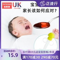 Medicine feeding artifact baby anti-choking drip tube newborn baby child feeding medicine scale nipple feeder