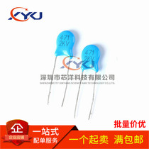 New high voltage ceramic capacitor 2KV471K 470P 470K 3KV 1K=25 yuan