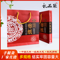 Chinese style features paper-cut tote bag Kraft paper printing support custom gift products on the grade of various specifications