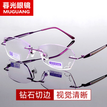 Fashion trim rimless reading glasses female young water diamond cutting edge old glasses borderless hyperopia presbyopia glasses