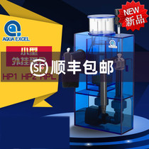 AE-HP1 HP2 HPL egg external seawater fish tank aquarium small external protein separator