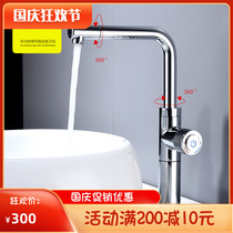 Belitu Nordic simple constant temperature 38 ° table basin basin faucet copper raised wash basin faucet single hole