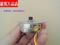 Special offer stock 20 two-phase four-wire 35MM stepper motor durable