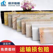 Imitation marble skirting line Tile pvc wall paste solid wood floor wall corner line White waterproof non-self-adhesive foot line