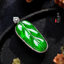 Mücke jewelery II Shop Natural Myanmar A cargo monarch green gold branch jade leaf pendant emerald lady 18K gold inlaid drill