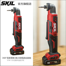 skil household power tools Screwdriver Brushless lithium battery batch Handheld angle impact screwdriver screwdriver screwdriver 5745