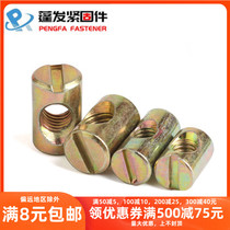 Pengfa flagship store hammer female hammer head nut furniture nut m6M8 two-in-one connector cylindrical nut beating female