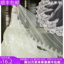 Under The Moon Love veil super long white 3 m bridal veil lace soft yarn wedding veil Milky White