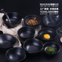 Black melamine tableware bowl commercial soup bowl rice bowl frosted eating bowl hot pot restaurant set up small Bowl set plastic bowl