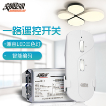 Swap space wireless remote control switch 220V single electric lamp remote control home wiring-free ceiling light switch