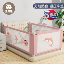 Baby bed fence baby anti-fall protection fence children anti-fall bedside bed guardrail baffle bed guardrail pole