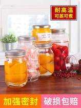 Glass jam bottle Sealed jar Yellow peach canned bottle Empty bottle with lid can be steamed high temperature food storage Honey Birds nest