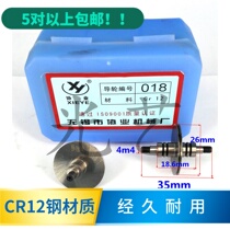 Wire cutting hardware accessories wire cutting guide wheel Wuxi Union guide wheel 018 CR12 material