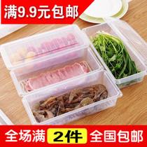 Japanese refrigerator food crisper frozen fresh vegetable storage drain box fish and shrimp refrigerated sealed thaw box