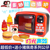 ddung Dongji simulation microwave oven electrical appliances Childrens House educational toys boys and girls gifts 3-6 years old